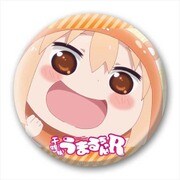 干物妹！うまるちゃんR 缶バッチ100 C [キャラクターグッズ]