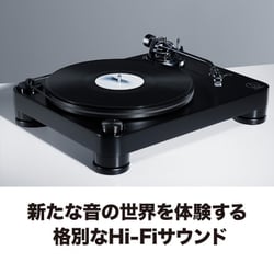 ヨドバシ.com - オーディオテクニカ audio-technica AT-LP7 [ベルト 