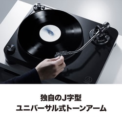 ヨドバシ.com - オーディオテクニカ audio-technica AT-LP7 [ベルト