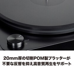 ヨドバシ.com - オーディオテクニカ audio-technica AT-LP7 [ベルト