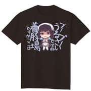 ブレンド・S Tシャツ Mサイズ ドS苺香 [キャラクターグッズ]
