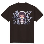 ブレンド・S Tシャツ Lサイズ ドS苺香 [キャラクターグッズ]