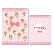 カードキャプターさくら クリアカード編 ぎゅぎゅっと クリアファイル 3ポケット A [キャラクターグッズ]