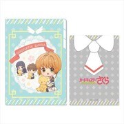 カードキャプターさくら クリアカード編 ぎゅぎゅっと クリアファイル 3ポケット B [キャラクターグッズ]