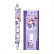 アズールレーン ぎゅぎゅっと ボールペン ユニコーン [キャラクターグッズ]