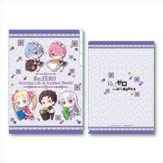 リゼロ ぎゅぎゅっと クリアファイル 3ポケット A [キャラクターグッズ]