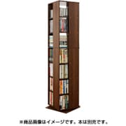 回転式マルチラック ウォルナット FL0346920