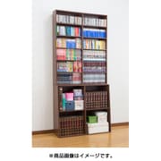 大容量ブックシェルフ 90cm幅 ウォルナット FL0347920