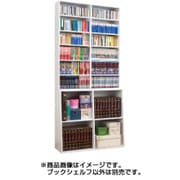 大容量ブックシェルフ 90cm幅 ホワイト FL0347930