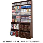 大容量ブックシェルフ 120cm幅 ウォルナット FL0348020