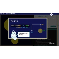 ヨドバシ.com - Life is Tech ! ライフイズテック ディズニー ヨドバシ.com - Life is Tech ! ライフイズテック ディズニー