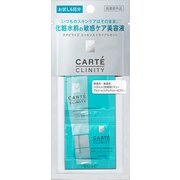 カルテクリニティ スタビライズ エッセンストライアルセット お試し6回分 [整肌美容液]
