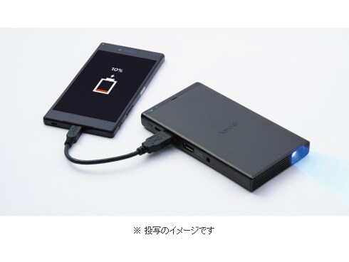 ヨドバシ.com - ソニー SONY MP-CD1 [モバイルプロジェクター] 通販