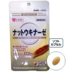 ナットウキナーゼ 30粒入 15日分 [サプリメント]