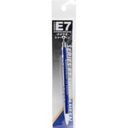 メタリックシャープペン E7系新幹線 かがやき [キャラクターグッズ]