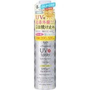アジャステ UVカットスプレー 200g 無香料 [日焼け止めスプレー SPF50+ PA+++]