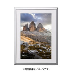 アルミ額 AG-02 ワイド4切 シルバー FAG2-SVW4