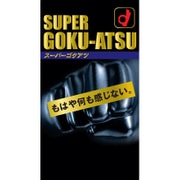 スーパー ゴクアツ 10個入 [コンドーム]
