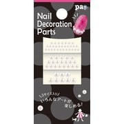 pa ネイルデコレーションパーツ ホワイトパール DP02