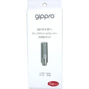 電子タバコ SW-1 交換用カトマイザー カートリッジ 5個入り 香り:ディープメンソール SW1A-3