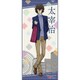 文豪ストレイドッグス DEAD APPLE スポーツタオル 太宰治 [キャラクターグッズ]
