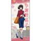 文豪ストレイドッグス DEAD APPLE スポーツタオル 与謝野晶子 [キャラクターグッズ]