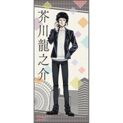 文豪ストレイドッグス DEAD APPLE スポーツタオル 芥川龍之介 [キャラクターグッズ]
