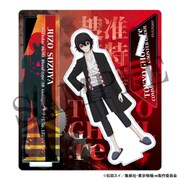 東京喰種：re アクリルスタンド 鈴屋什造 [キャラクターグッズ]