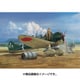 WNKD5-03 九六式二号ニ型艦上戦闘機（初期型） [1/48 エアクラフトシリーズ]