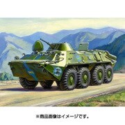 ZV3556 ロシア BTR-70 兵員輸送車 [1/35 ミリタリーシリーズ]