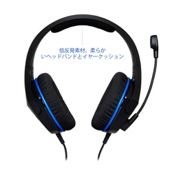 ヨドバシ.com - ハイパーエックス HyperX HXR-HSCSC-BK [ゲーミング