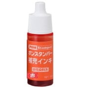 ポンスタンパーインキ 赤 10ml PI-10R