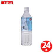 樵のわけ前 1117 500ml×24本 [水・ミネラルウォーター]