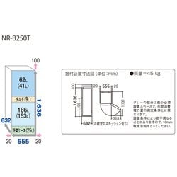 ヨドバシ.com - パナソニック Panasonic ノンフロン冷凍冷蔵庫