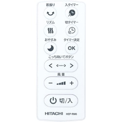 ヨドバシ.com - 日立 HITACHI HEF-DC6000 [ハイポジション扇 DC