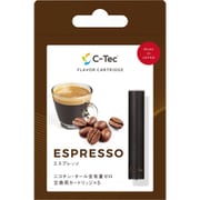 C-Tec DUO エスプレッソ