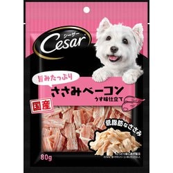 シーザースナック 旨みたっぷりささみベーコン [犬用おやつ 80g 国産]