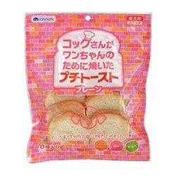 プチトーストプレーン [犬用おやつ 8枚 愛犬用スナック]