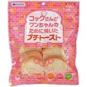 プチトーストプレーン [犬用おやつ 8枚 愛犬用スナック]