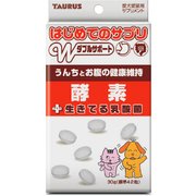 初めてのサプリ酵素 [犬用 サプリメント 30g]