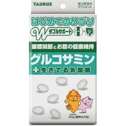 初めてのサプリグルコサミン [犬用 サプリメント 30g]