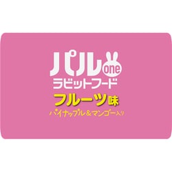 ヨドバシ.com - パルone パルoneラビットフードフルーツ味 600g 通販