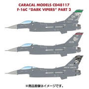 CD48117 [アメリカ空軍 F-16C ダークバイパー(Have Glass スキーム) Part.2 1/48 デカール]