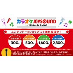 ヨドバシ.com - 任天堂 Nintendo ニンテンドーUSBマイク 通販