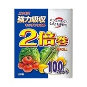 エルモア 強力吸収 タオル2倍巻き 2R 100カット