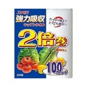 エルモア 強力吸収キッチンタオル 2倍巻4R 2枚重ね×100カット