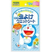 浅田飴薬用虫よけウエットシート 15枚入 [虫除け・忌避用品]