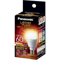 ヨドバシ.com - パナソニック Panasonic LDA7LGE17Z60ESW2 [LED電球 