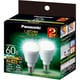 LED電球 E17口金 60形相当 昼白色相当 全方向タイプ 760lm 2個セット LDA7NGE17Z60ESW22T