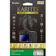 液晶保護ガラス KARITES(カリテス) 富士フイルム X-H1用 KKG-FXH1